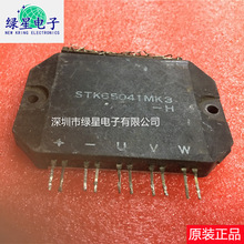 STK65041MK3-H ԭװ���ģ�� ���Ժ� �ɷ��� ��ӭ������ѯ ����