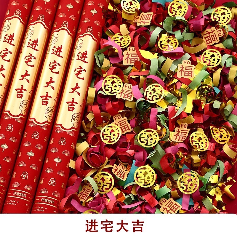 礼砲喬迁の喜噴花筒は新居引っ越し用品の手を持って礼花彩帯大吉をねじって礼筒砲を始めた|undefined