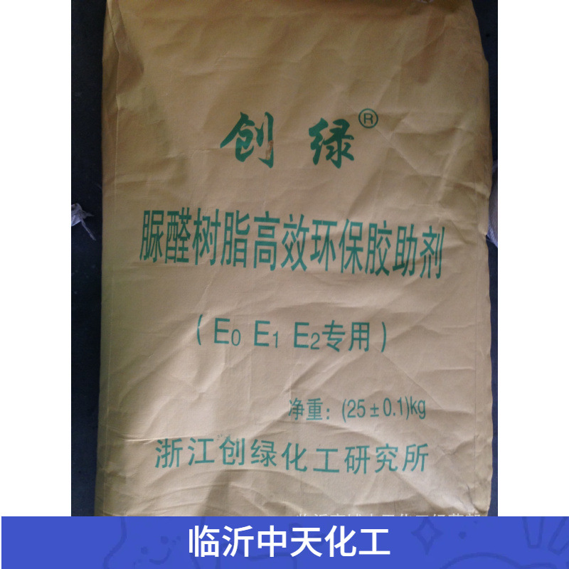 创绿牌 甲醛去味剂 清除剂 环保胶助剂 脲醛胶去味