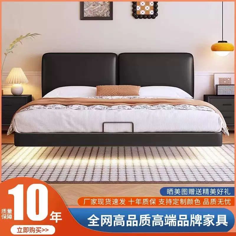 意式极简真皮床现代简约双人床1.5m主卧婚床小户型储物皮床