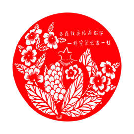 民族团结爱国主题剪纸刻纸一家亲剪纸长卷中华文化红色主题中国风