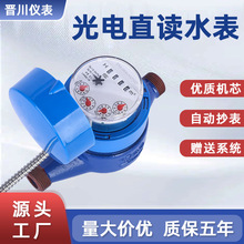 ��늟oԴֱ�xˮ��������m-busͨӍ�o�y�о�485����h������ˮ��