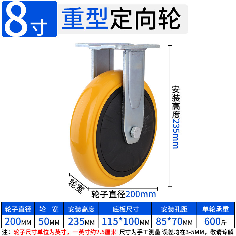 重型聚氨酯万向轮轮子工业4寸5寸6寸8寸AB刹车防缠绕承重型pu脚轮|undefined