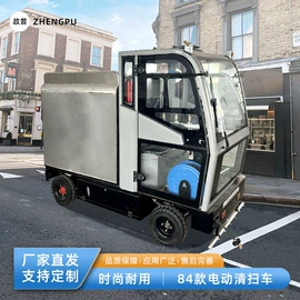 电动车配件;工程建筑机械;扫地机