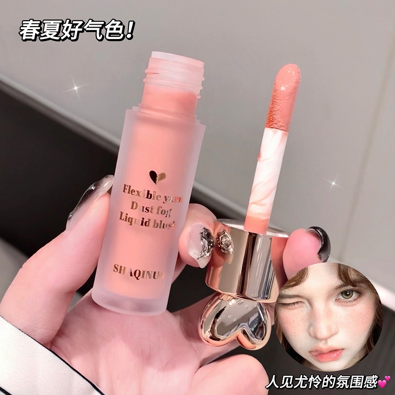 Shakino Soft Yarn Powder Mist Blush Liquid, un polvo gris de baja saturación que mantiene el maquillaje y brinda un blush carminado suave.