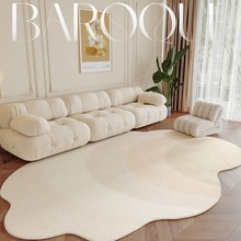 轻奢不规则客厅地毯全铺易打理沙发茶几毯家用仿羊绒地毯厂家直供