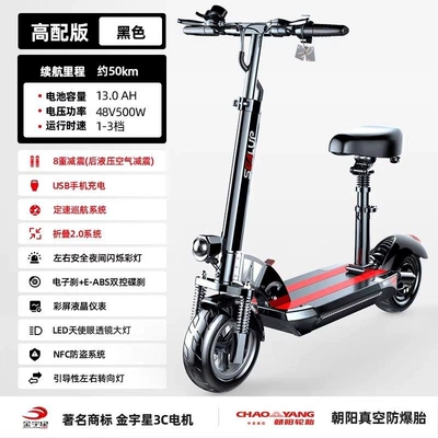 Car Mini Electric Bike — Qatlanan elektrik skuterlər - 48v-48v-blacknational-3c-jinyuxing-motorchaoyang-tubeless-tireeight-shock-absorptionabout-50km