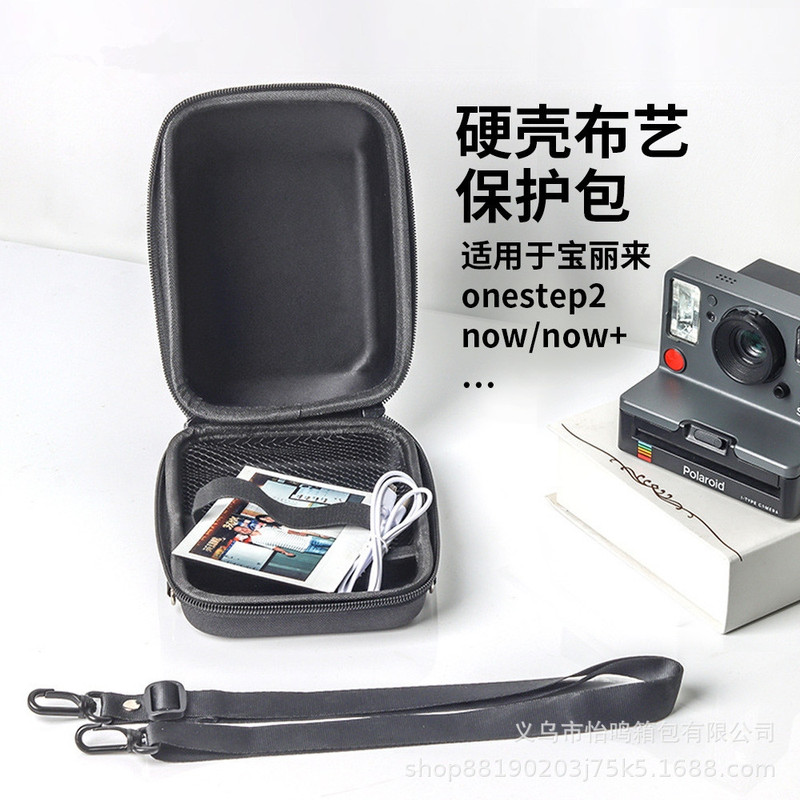 Polaroid Camera Universal Hard Shell Fabric Storage Bag for Polaroid One Step Outdoor Portable Protective Box