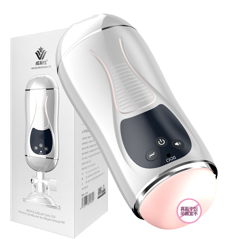威易仕双头夹吸飞机杯语言叫床发音飞机杯男用电动自慰器性用品|ms