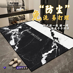 入户门轻奢大理石纹门垫升级加厚防滑耐脏地垫吸水好打理家用垫子