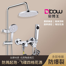 �w���ęn������ˮ����� �๦�ܻ�����ԡ�A��ɏ��^�ֳ�ʽ���b