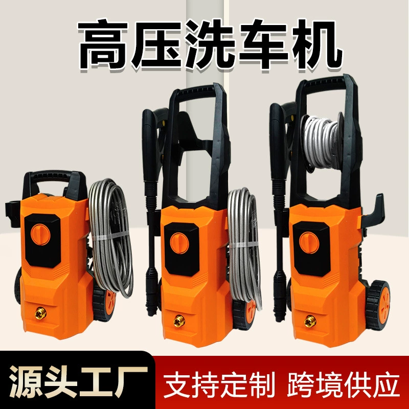 Кросс-граничный высоконапорный автомобильный мойщик 220В, вертикальный насос для мойки автомобилей, мощный водяной пистолет, устройство для чистки