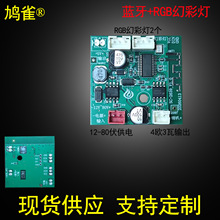 12�����������·��TW05�綯��48v60v����ģ��MP3����������