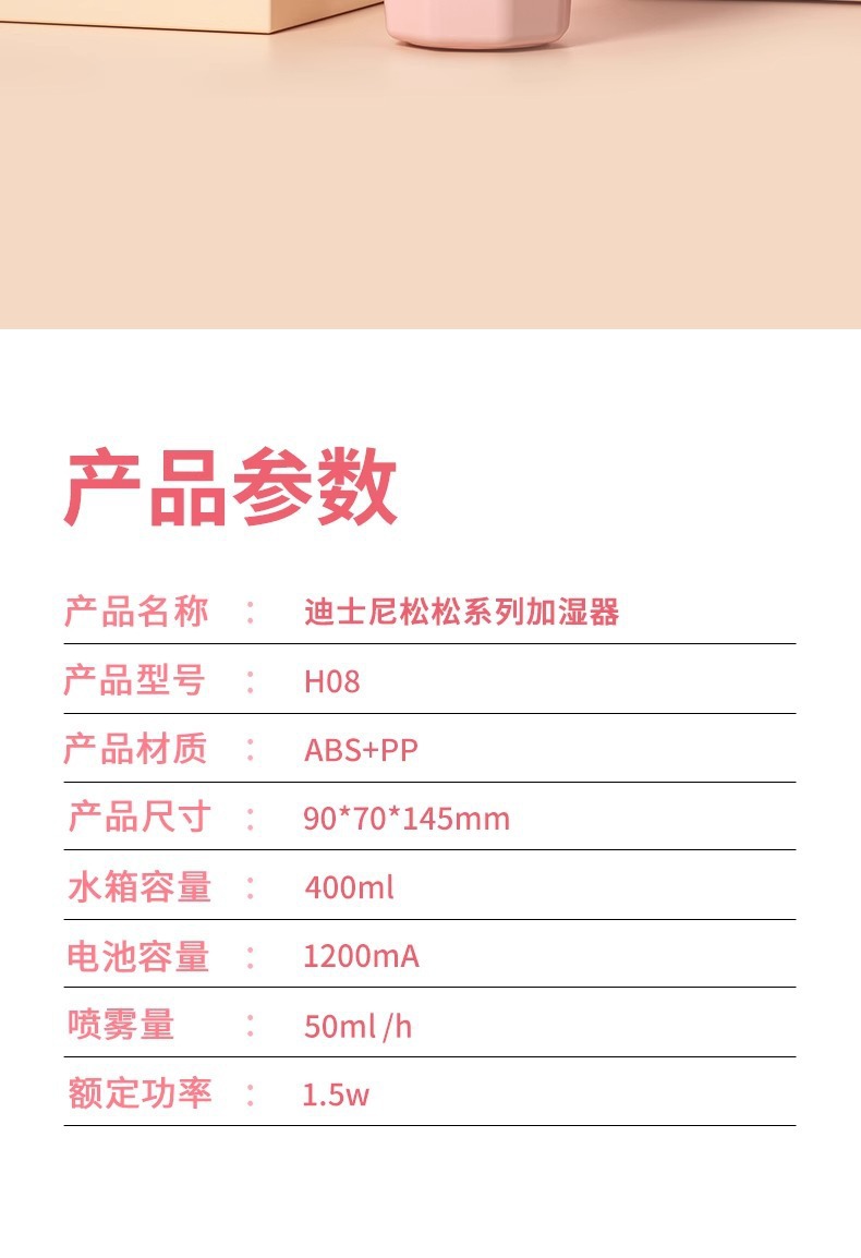 无线车载加湿器