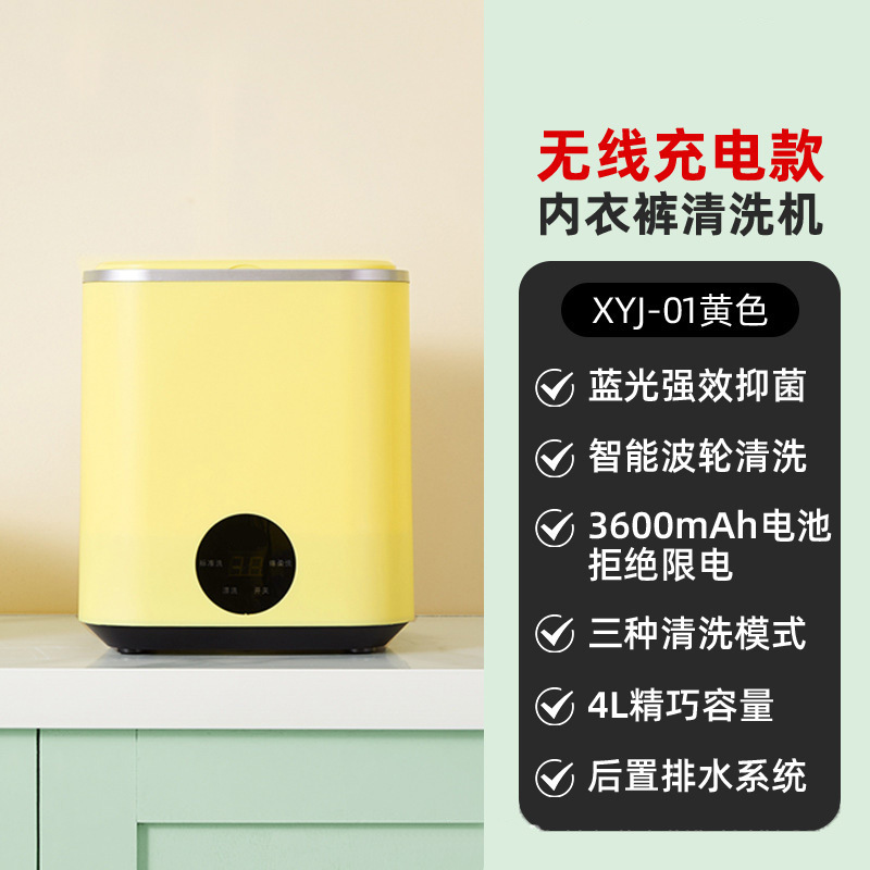 무선 전원 저장 장치