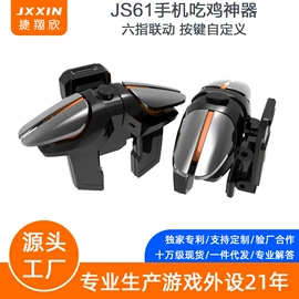游戏手柄;手机散热器;车载手机支架
