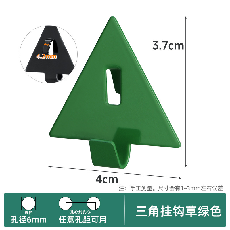免打孔彩色洞洞板挂钩配件圆孔方孔板金属置物架收纳diy挂钉挂件|undefined