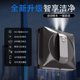 擦窗机器人