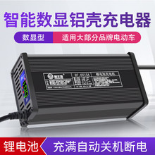 �늳��X������늄�܇�ƿ܇�����늳ؿ��58.8V20A84V15A�S��