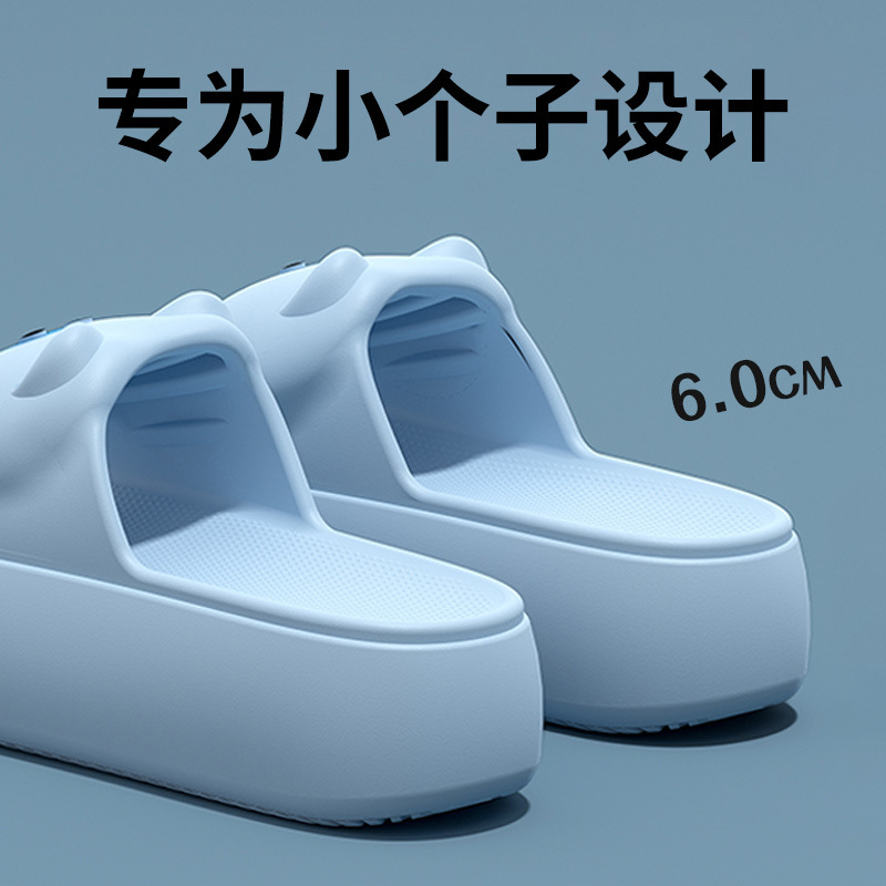 Small Thick Bottom Height-increasing Slippers Women's 2025 New Summer Outfit Indoor Home Eva Non-slip Slippers Small Thick Bottom Height-increasing Slippers Women's 2025 New Summer Outfit Indoor Home Eva Non-slip Slippers