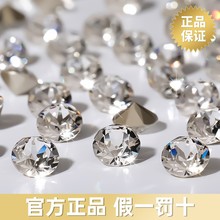 ����ʩ������Ʒ�����ʯ1088����͸������ָ������ˮ��װ��Ʒ����