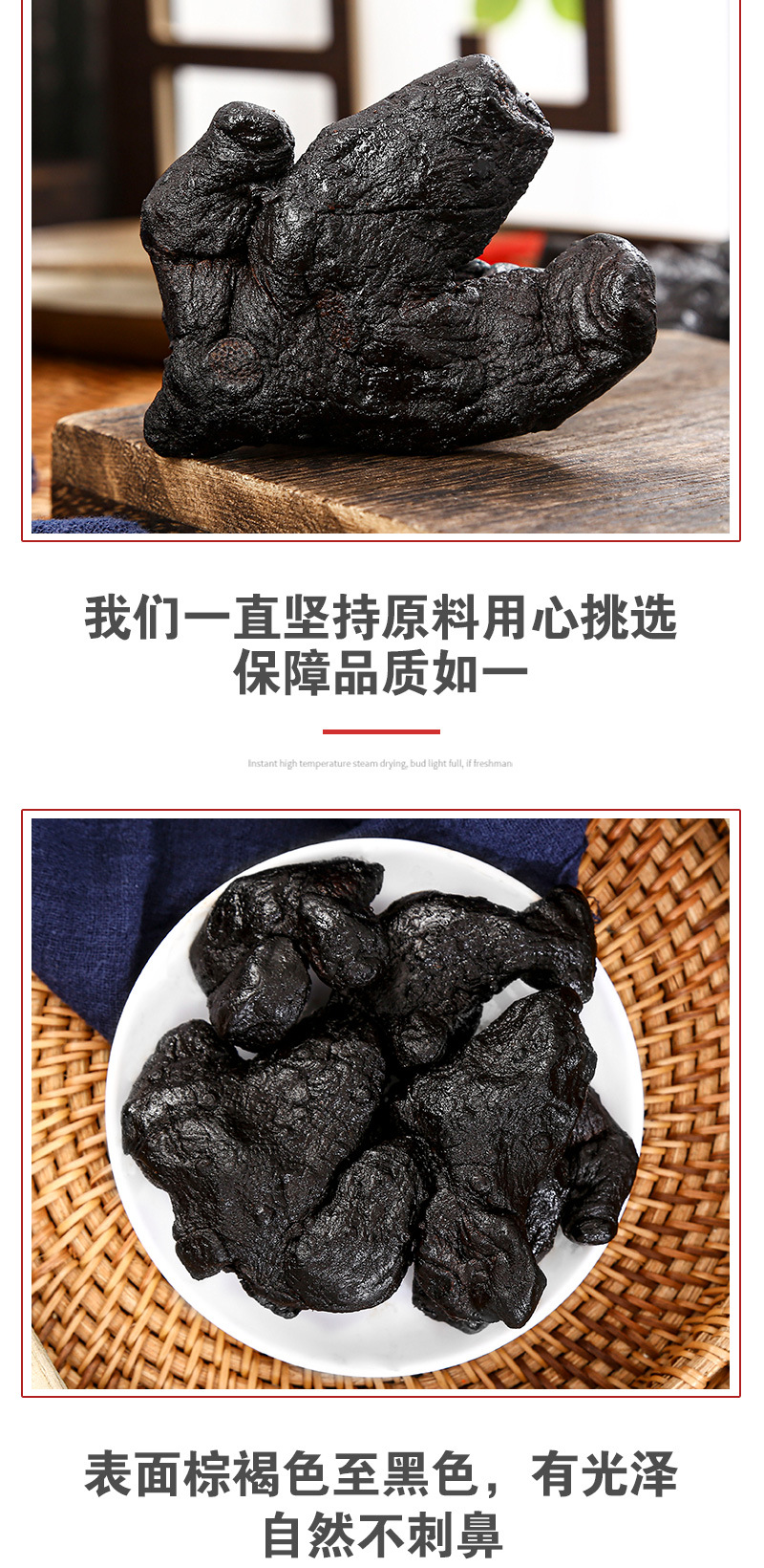 Nine-Steam Nine-Sun Dried Huang Jing Slices (Polygonatum sibiricum) — Jiuhuashan Processed Herbal Tea in use