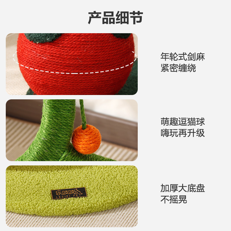 Estante para gatos con bola de sisal, tabla de agarre para gatos integrada, sin migajas, guarida para gatos, sin tierra, columna de agarre, plataforma de salto para gatos, suministros para mascotas