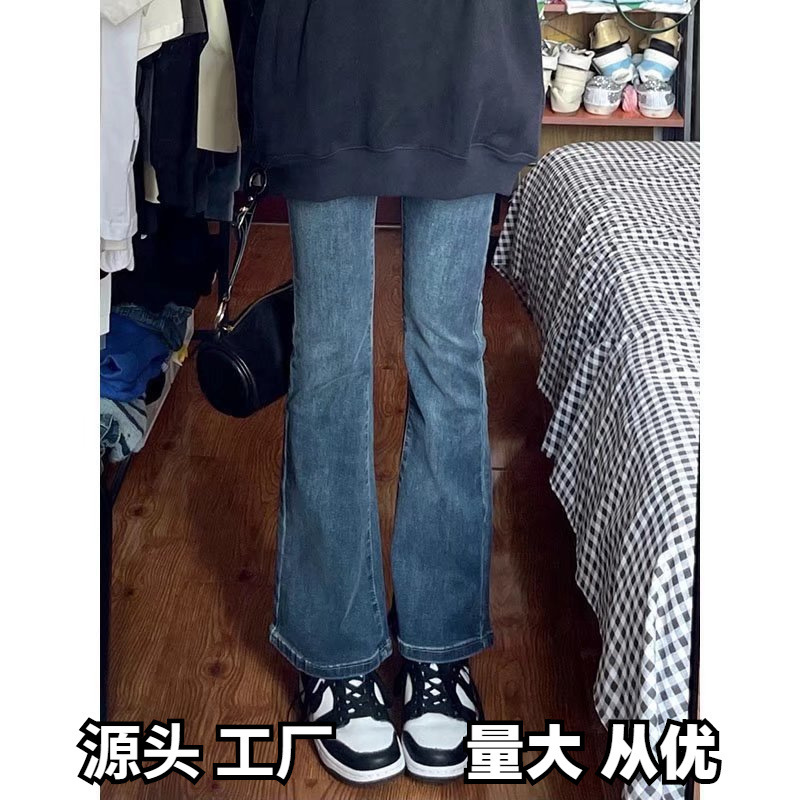 Small Micro-flare Jeans Women's Spring and Autumn 2024 New High Waist Straight Slim-fit Casual Loose Trousers