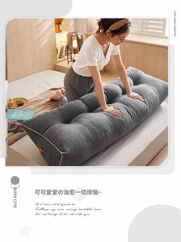 Wholesale Bedside Large Soft-Cushioned Tatami Backrest, No-Headrest Version—Enhanced Waist Support & Anti-Collision Cushion for Bedrooms, Extra-Thick Double-Size Design