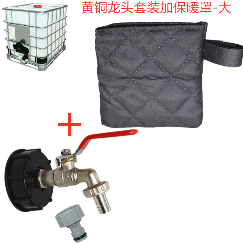 Accesorios de barril de tonelada transfronteriza tonelada adaptador de barril de tonelada interruptor de barril de latón IBC grifo de barril de 1/2 pulgada