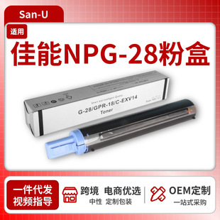 �m�ü���NPG28�ۺ� iR2318L 2320J 2320L 2420D 2016 2016I 2018I