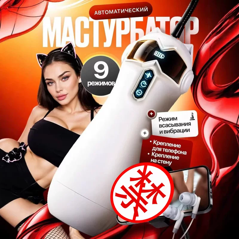 Smart interactive airplane, automatic massager, bluetooth, vibration, fully automatic