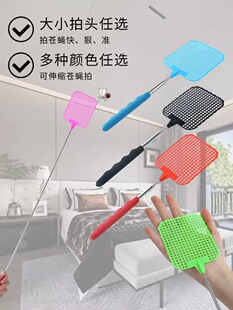 Telescopic Fly Swatter New Model Plastic Swatter with Extended Iron Rod, Thickened Manual Household Mosquito Swatter, Durable Fly Killer Tool
