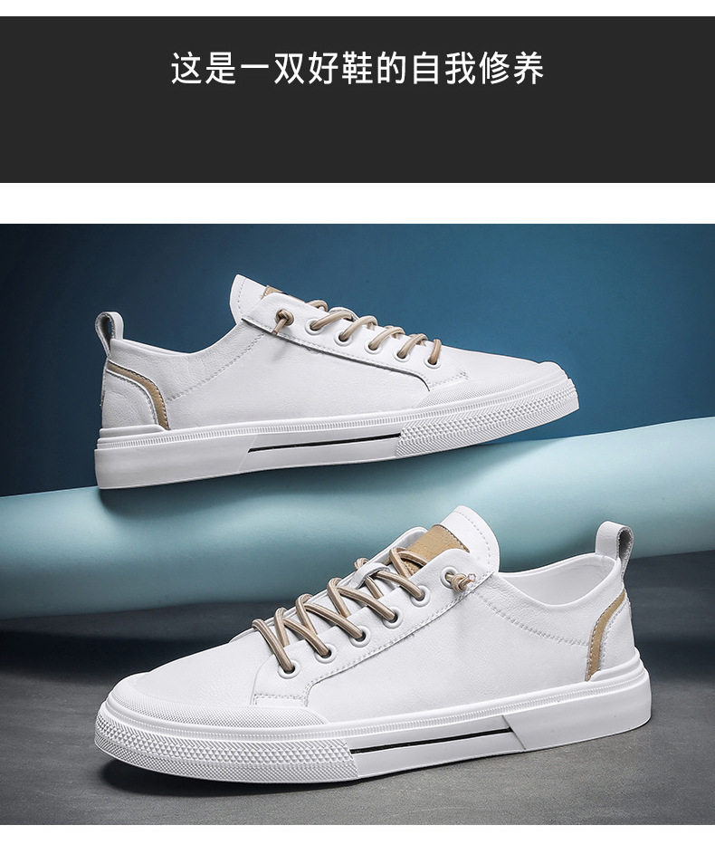 Giày sneaker nam da lì phối chỉ may, đế bằng thấp, phong cách thường ngày — 21506 màu đen, 5025 màu trắng, 5025 màu đen, Màu trắng 21506 chi tiết 16