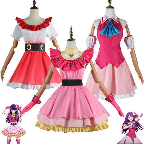 The child cos costume I recommend is Hoshino Ai Akua Ruby Arima Ganai cosplay anime two-dimensional costume