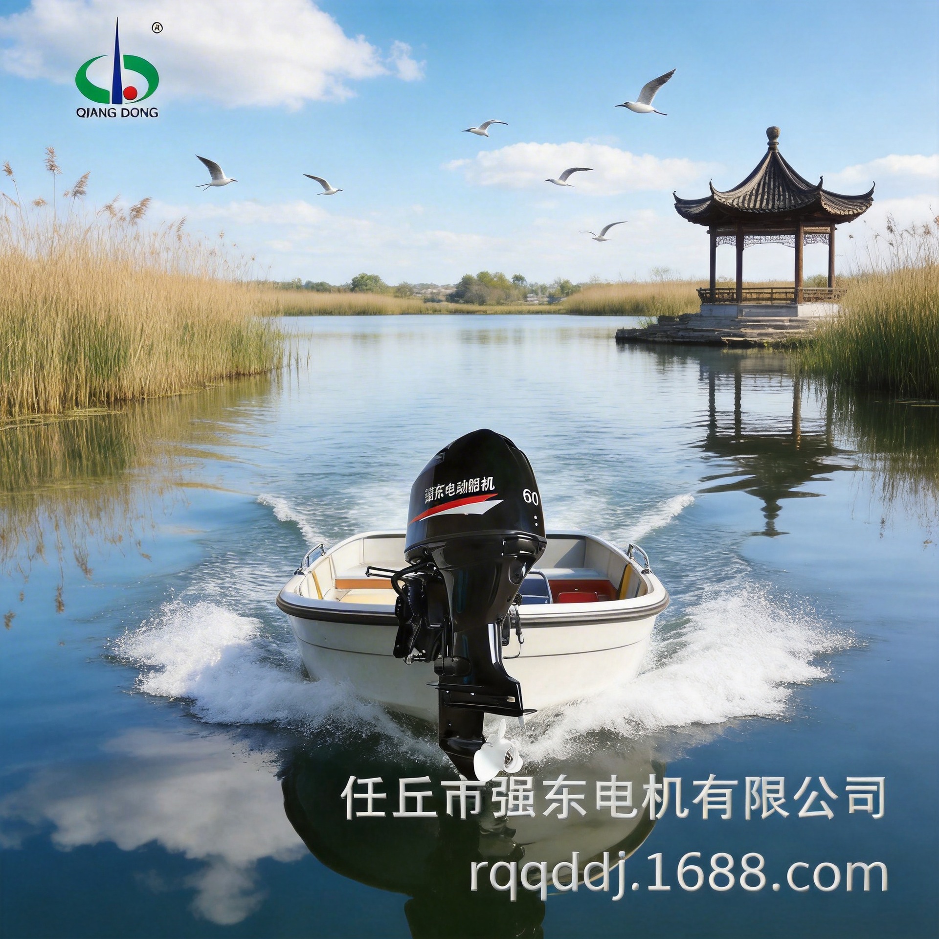 新能源船机舷外机电动推进器60马力40马力30马力20马力12马力