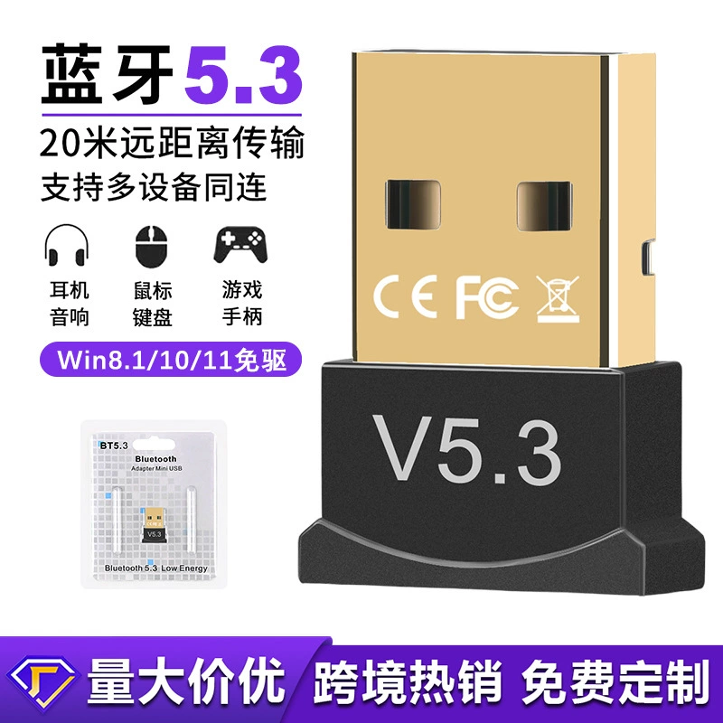 USB-адаптер Bluetooth BT5.3, не требующий драйверов, внешний миниатюрный беспроводной Bluetooth-приемник и передатчик звука для компьютера