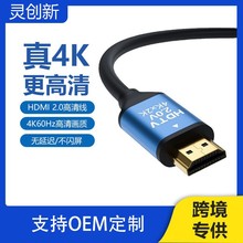 ����hdmi��2.0�� 4K60Hz�ҕ��XPS5�B�@ʾ��ͶӰHDMIҕ�l�B�Ӿ�
