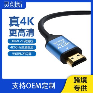 ����hdmi��2.0�� 4K60Hz�ҕ��XPS5�B�@ʾ��ͶӰHDMIҕ�l�B�Ӿ�