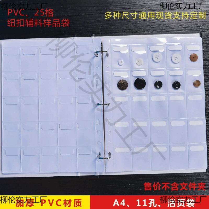 Сумка для фурнитуры из ПВХ с 25 отделениями, многосекционная сумка для аксессуаров, пластиковая упаковка, внутренняя страница для демонстрации, сумка для альбома