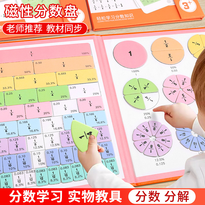 Demostrador de disco de puntuación magnética, tercer grado de la escuela primaria, suma y resta de matemáticas, aprendizaje de números, puntuación de iluminación, ayudas didácticas