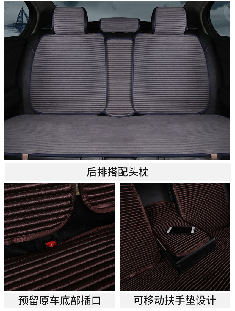 All-Season Buckwheat Shell Car Seat Cushion, Summer Breathable Mat, Universal Semi-Enclosed Seat Cover