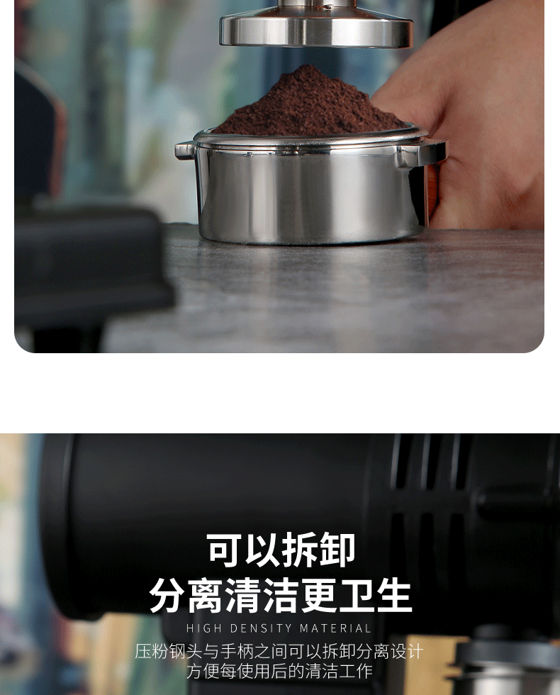 压粉器_11.gif