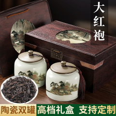 大紅包茶ギフト、金潤梅正山小種卸売高級茶ギフトボックス、ギフトボックス入り