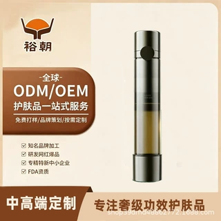 双仓冷玛吉面膜紧致提拉V脸淡纹改善松弛院线OEM贴牌代工源头工厂
