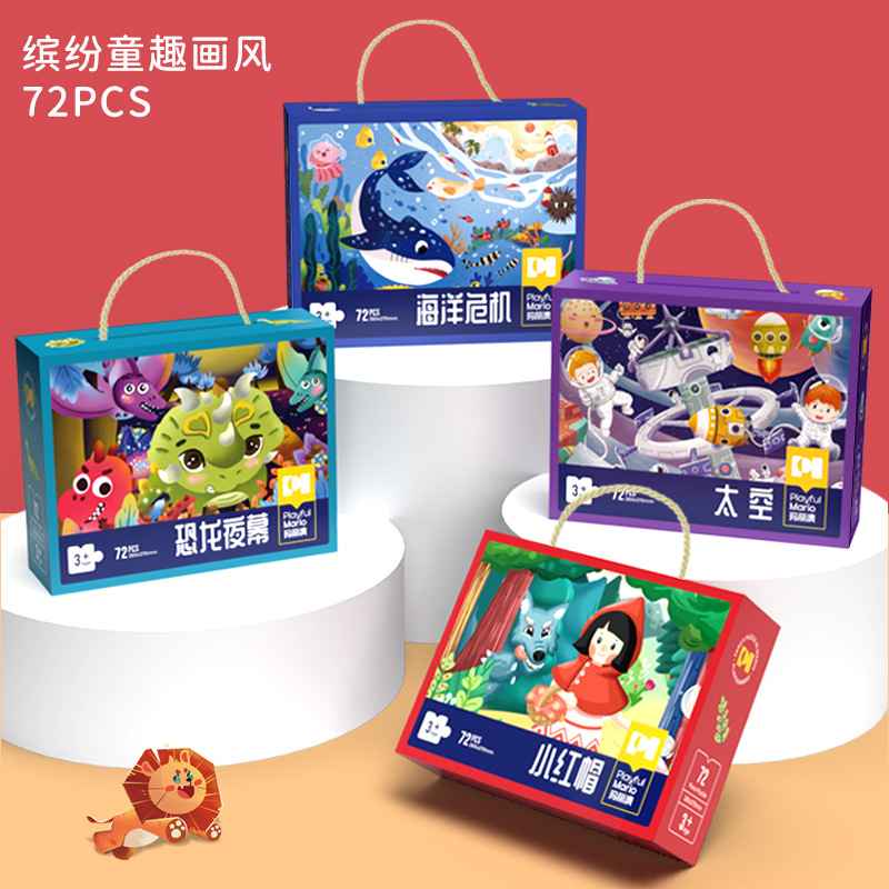 Caja de regalo de rompecabezas de inteligencia para niños y niñas juguetes para niños de 2-3 a 6 años de edad 4 rompecabezas regalo de cumpleaños