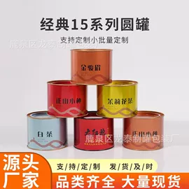 金属罐;茶叶包装;金属盒