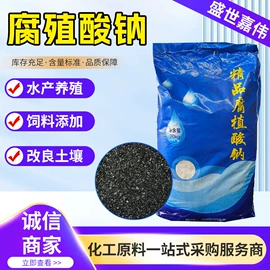 生物肥料;植物调节剂;氯化物