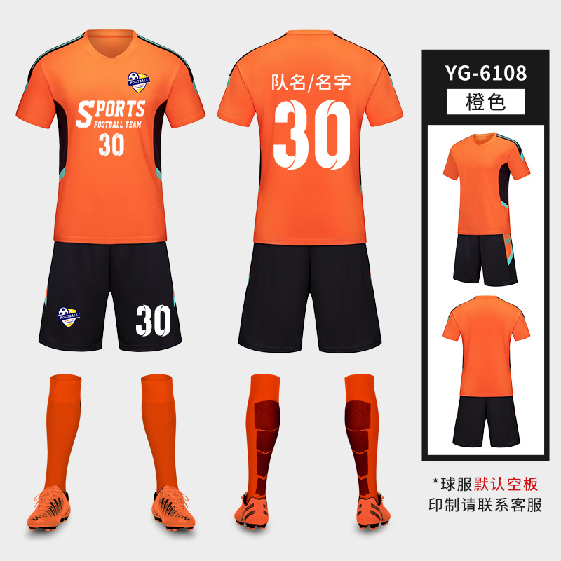 Traje de uniforme de fútbol para niños Estudiante Adulto equipo de entrenamiento de fútbol uniforme competencia manga corta ropa deportiva impresa