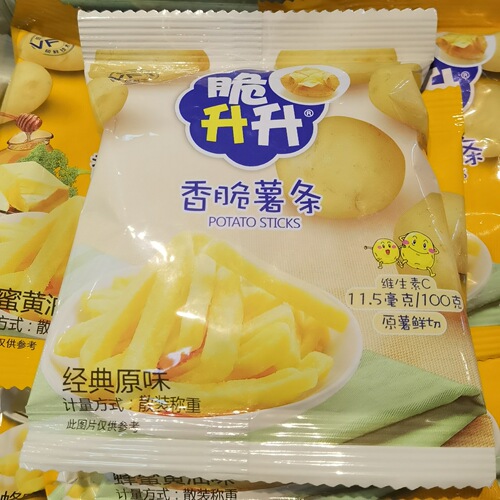 Crispy Rising Fragrant Potato Chips, Multiple Flavors Available, Bulk Weighed Bag, 4 Pounds Per Bag